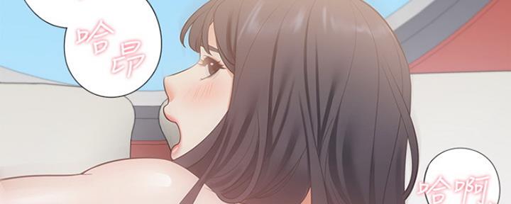 渴望爱火难酎在线阅读漫画,第36话1图