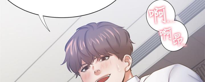 渴望爱火难酎在线阅读漫画,第69话2图