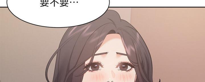 渴望爱火难酎在线阅读漫画,第50话2图