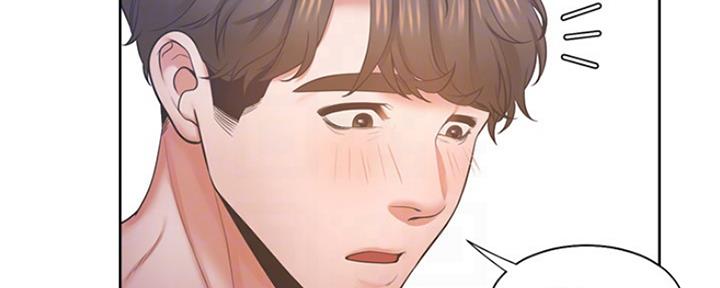 渴望爱火难酎在线阅读漫画,第66话1图