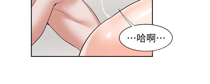 渴望爱火难酎在线阅读漫画,第138话1图