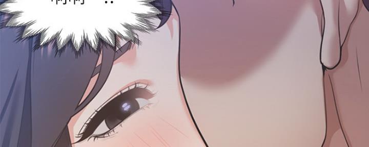 渴望爱火难酎在线阅读漫画,第44话1图