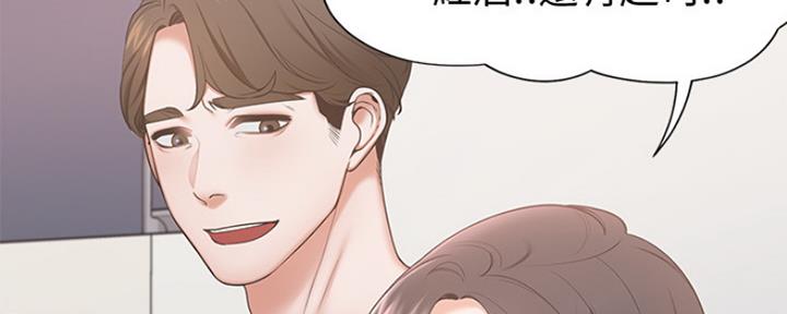 渴望爱火难酎在线阅读漫画,第4话1图