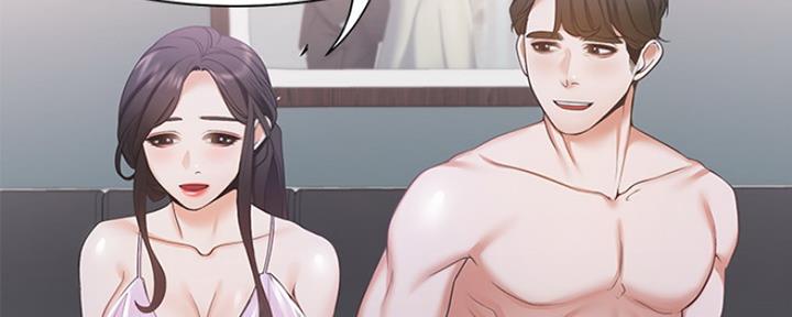 渴望爱火难耐漫画,第17话1图