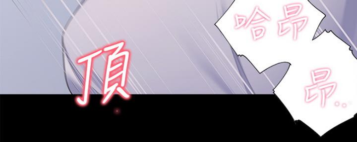 渴望爱火难酎在线阅读漫画,第30话2图