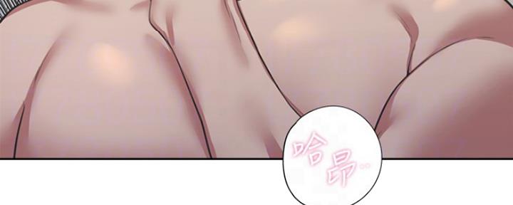 渴望爱火难酎在线阅读漫画,第44话1图