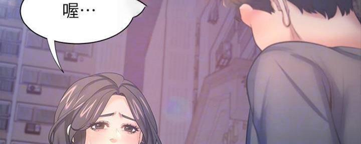 渴望爱火难酎在线阅读漫画,第97话2图