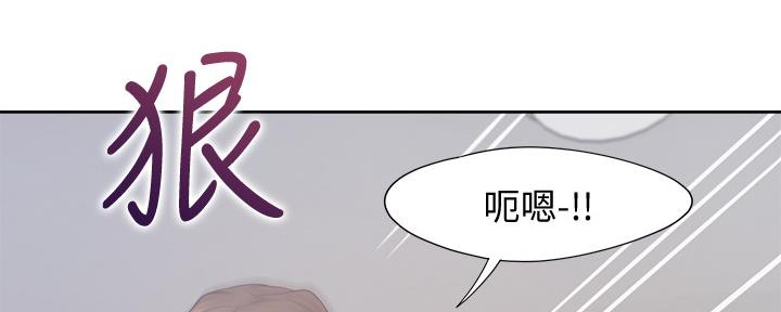 渴望爱火难酎在线阅读漫画,第103话2图