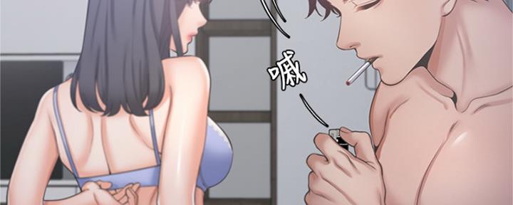 渴望爱火难酎在线阅读漫画,第72话2图