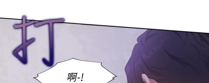 渴望爱火难酎在线阅读漫画,第22话1图