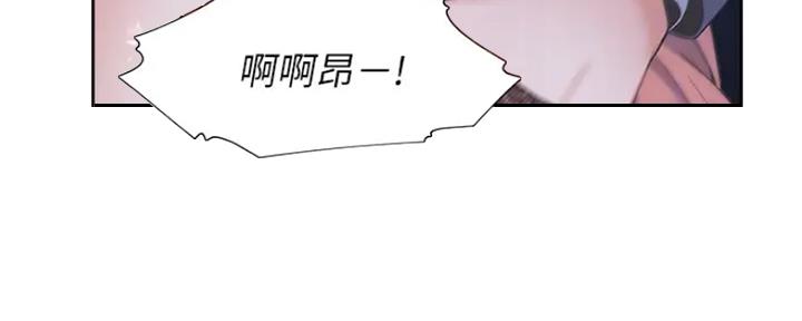 渴望爱火难酎在线阅读漫画,第48话2图