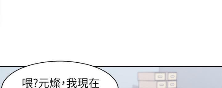 渴望爱火难酎在线阅读漫画,第10话1图