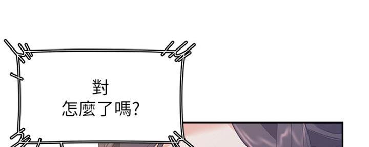 渴望爱人完整版在线观看漫画,第52话1图