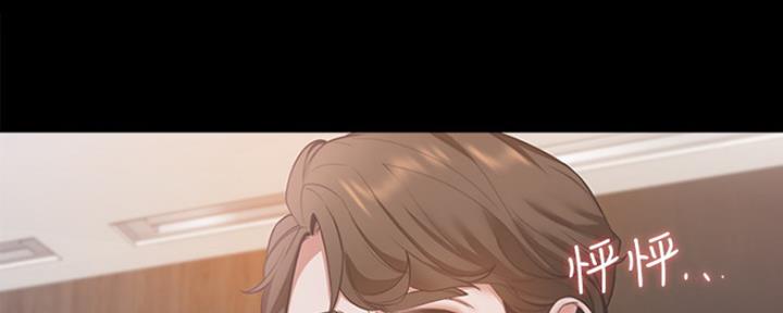 渴望爱火难酎在线阅读漫画,第26话2图