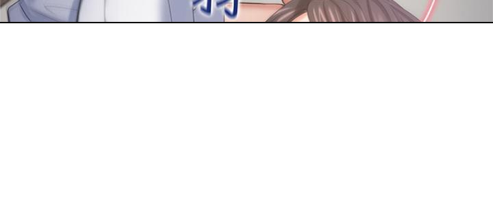 渴望爱火难酎在线阅读漫画,第69话2图