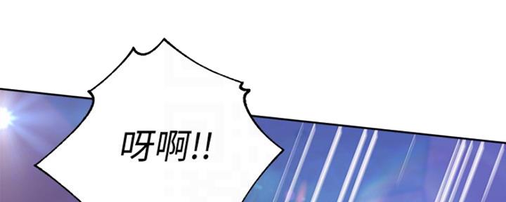 渴望爱火难酎在线阅读漫画,第12话1图