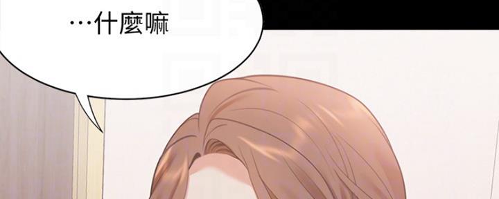 渴望爱火难酎在线阅读漫画,第28话2图