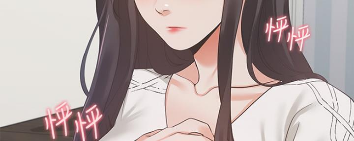 渴望爱火难酎在线阅读漫画,第40话1图