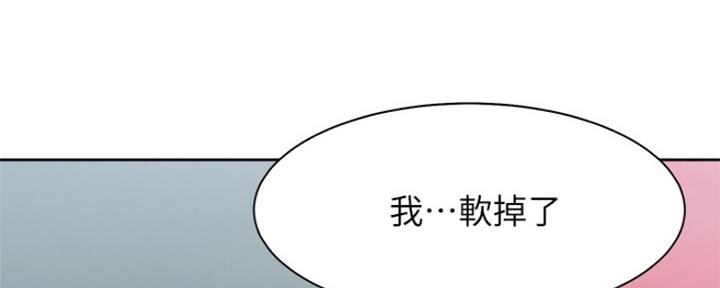 渴望爱火难酎在线阅读漫画,第66话2图