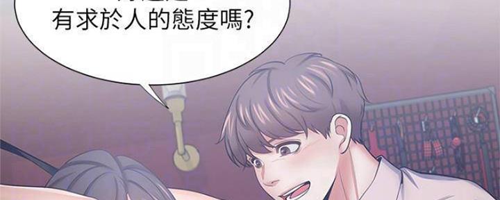 渴望爱火难酎在线阅读漫画,第88话2图