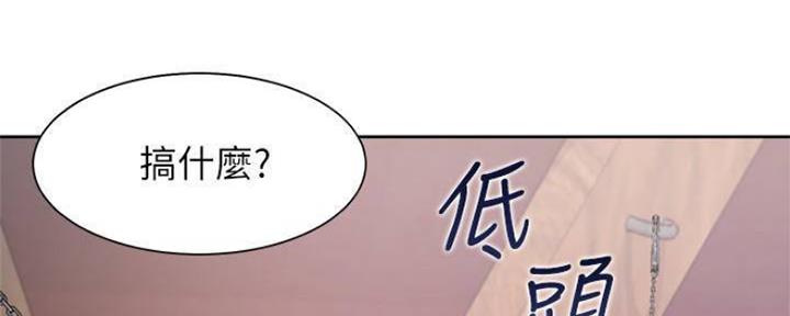 渴望爱火难耐12漫画,第87话2图