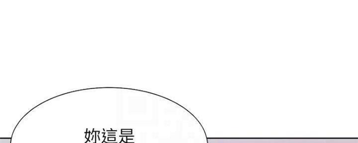 渴望爱火难酎在线阅读漫画,第88话1图