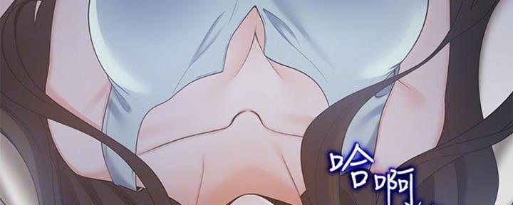 渴望爱火难酎在线阅读漫画,第8话2图