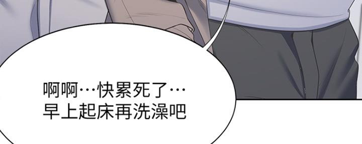 爱火小说免费阅读全文无删减漫画,第7话1图