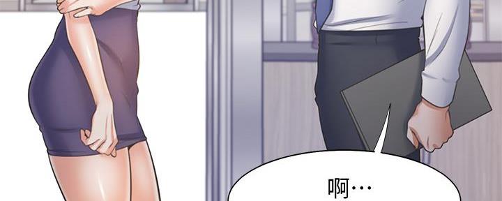 渴望爱火难酎在线阅读漫画,第119话1图