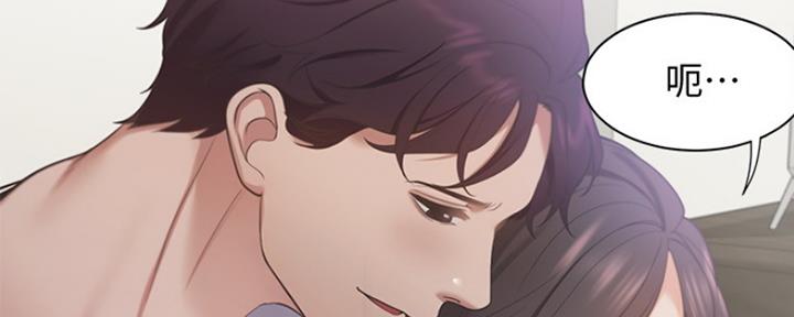 渴望爱火难酎在线阅读漫画,第39话1图