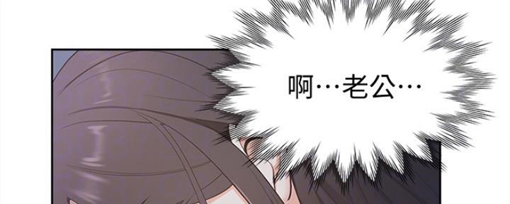 渴望爱火难酎在线阅读漫画,第5话2图