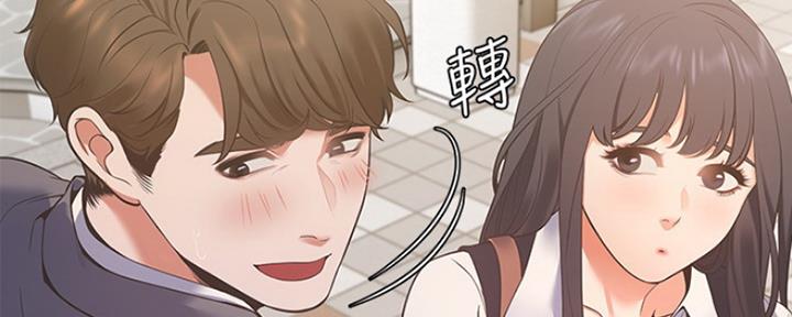 渴望爱火难酎在线阅读漫画,第45话2图