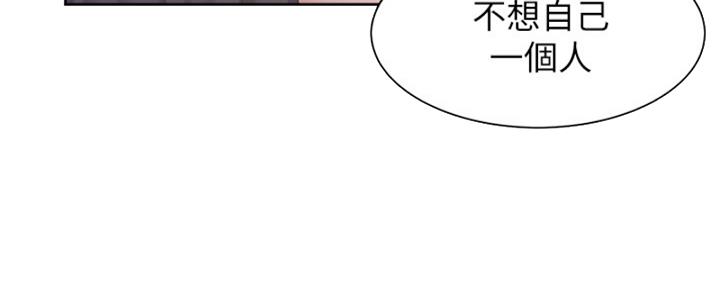 渴望爱火难酎在线阅读漫画,第72话2图