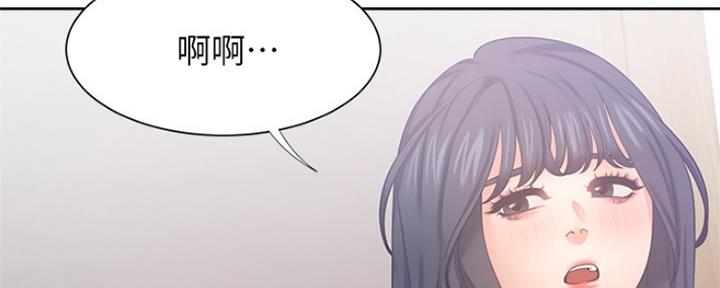 渴望爱火难耐韩国漫画在线无遮挡漫画,第81话1图