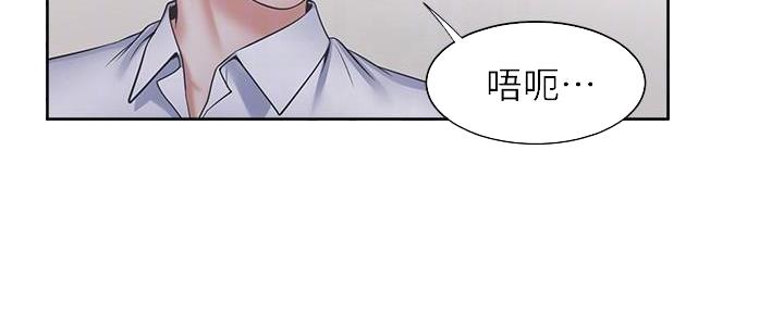 渴望爱火难酎在线阅读漫画,第112话2图