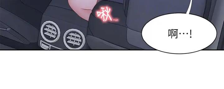 渴望爱火难酎在线阅读漫画,第48话1图