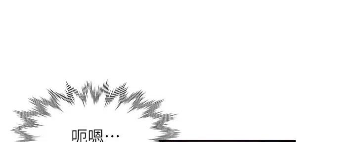 渴望爱火难酎在线阅读漫画,第134话1图