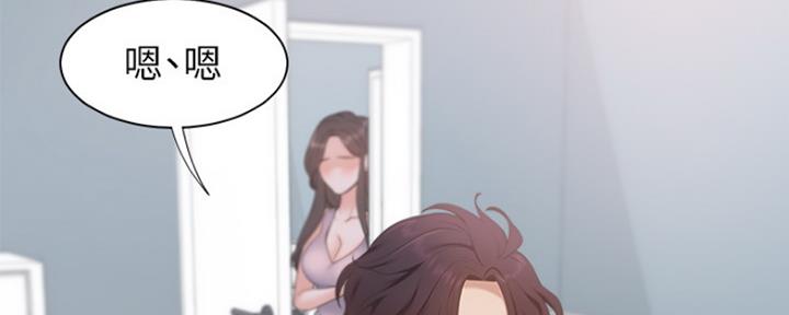 渴望爱火难酎在线阅读漫画,第10话2图