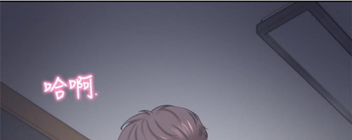 渴望爱火难酎在线阅读漫画,第81话2图