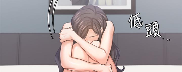 渴望爱火难酎在线阅读漫画,第71话2图