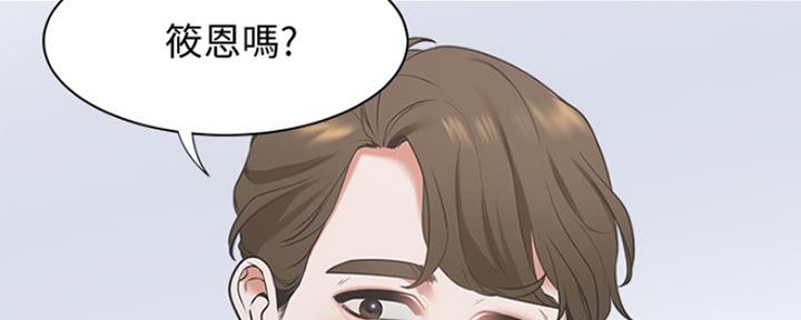 渴望爱火难酎在线阅读漫画,第2话1图