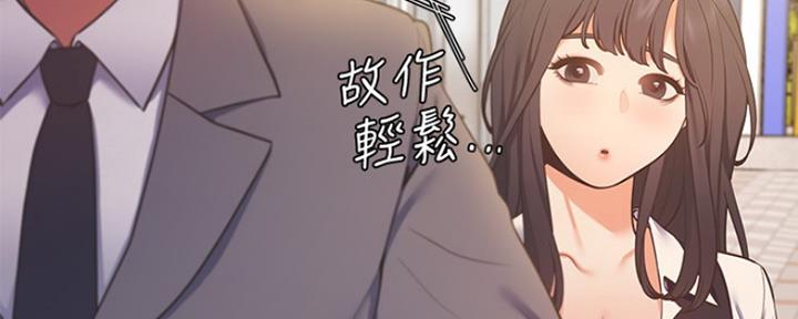 渴望爱火难酎在线阅读漫画,第45话1图