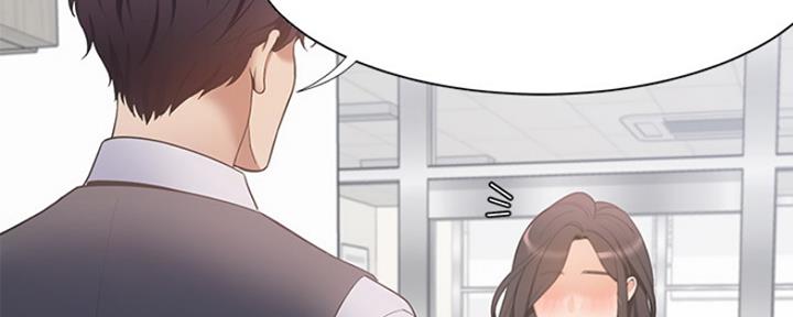 渴望爱情的网名漫画,第19话1图