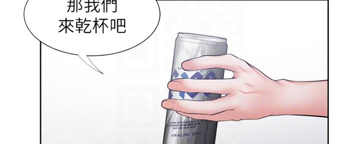 渴望爱火难酎在线阅读漫画,第78话1图