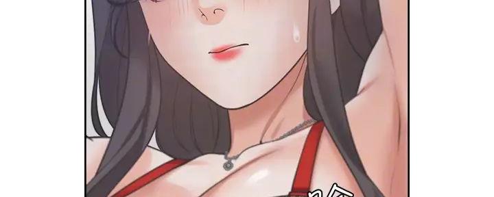 渴望爱火难酎在线阅读漫画,第124话2图