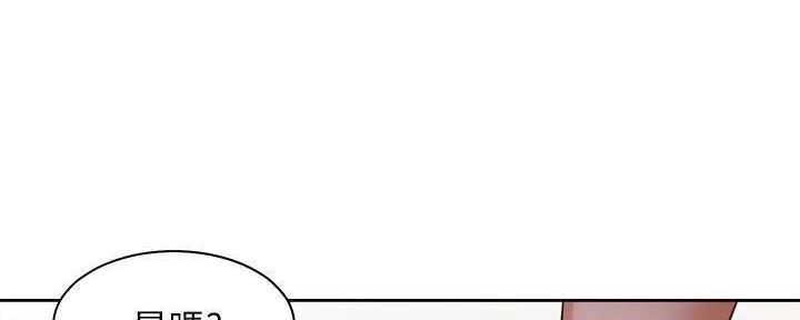 渴望爱火难酎在线阅读漫画,第128话2图