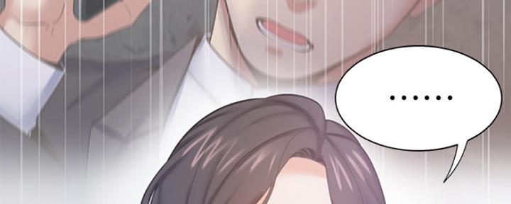 渴望爱火难酎在线阅读漫画,第60话2图