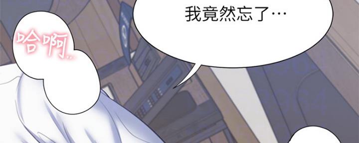 渴望爱火难酎在线阅读漫画,第69话1图