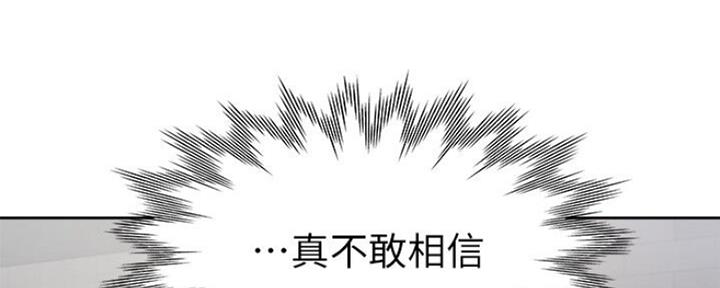 渴望爱火难酎在线阅读漫画,第58话1图