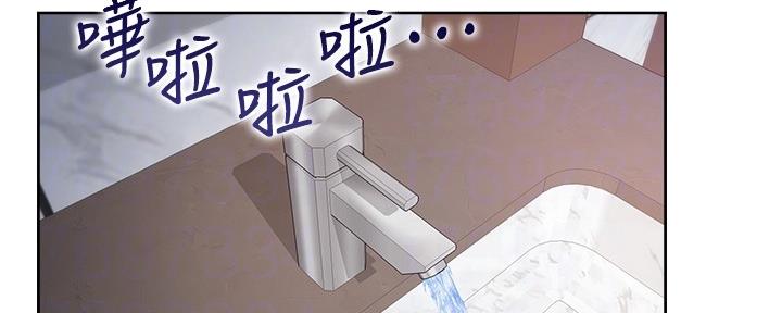 渴望爱火难酎在线阅读漫画,第110话1图